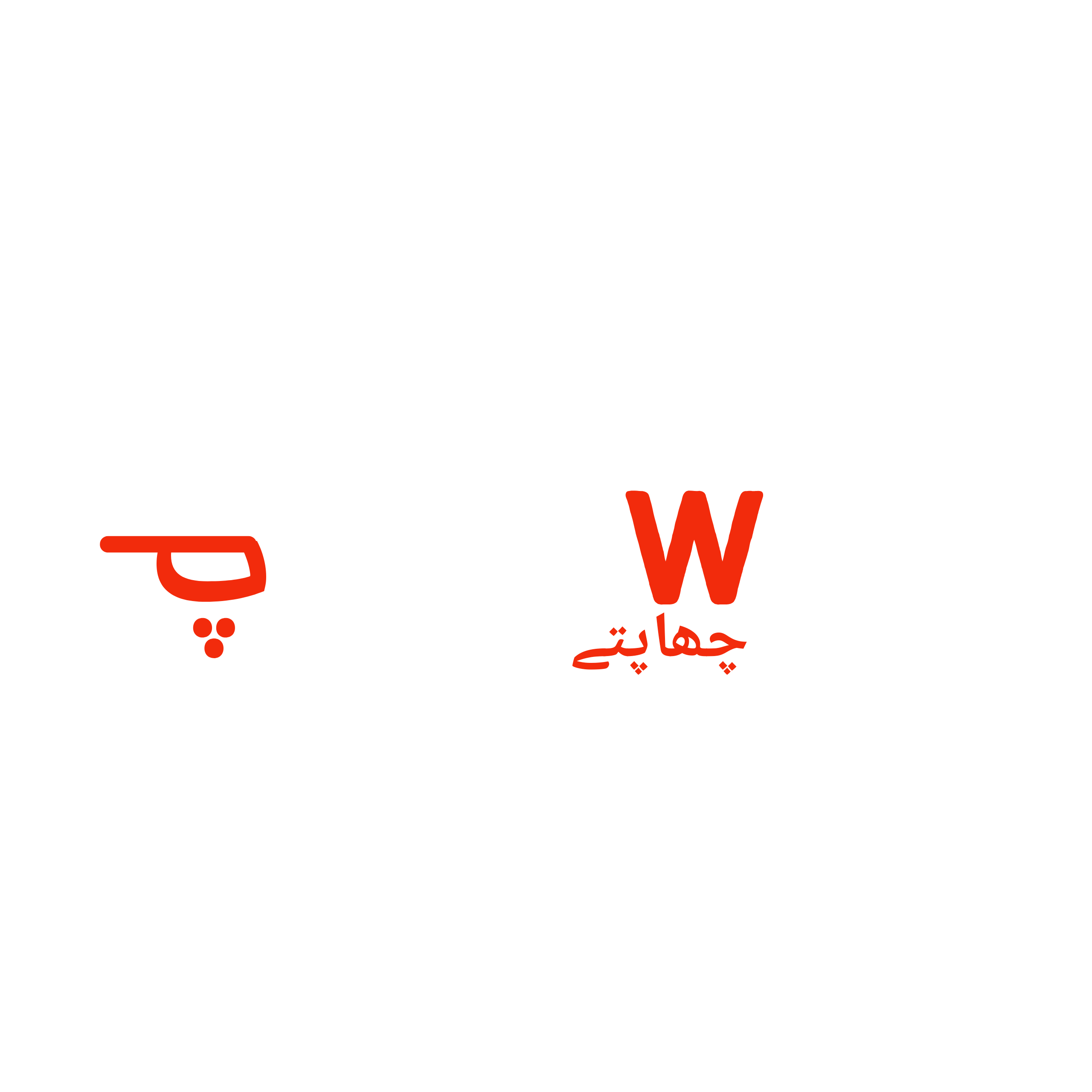 Printing Walay